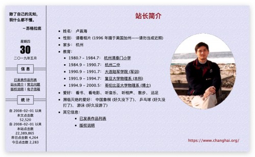 Xnip2019-05-30_01-20-07