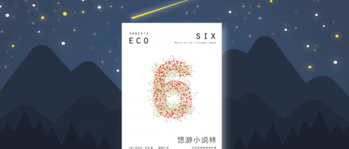 城堡42 悠游小说林